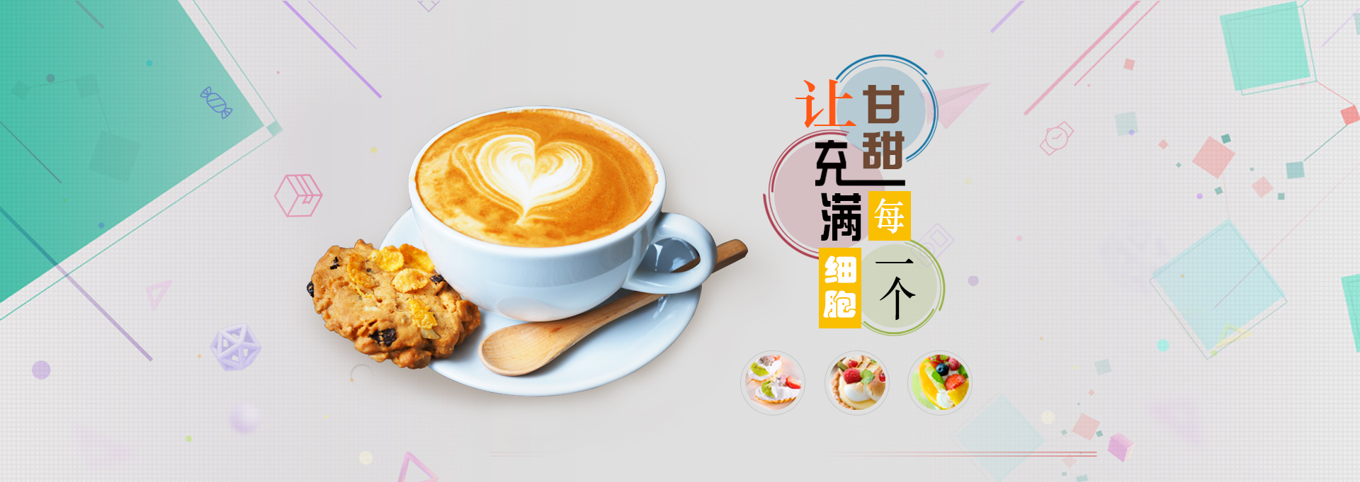 海南建站-甘甜记
